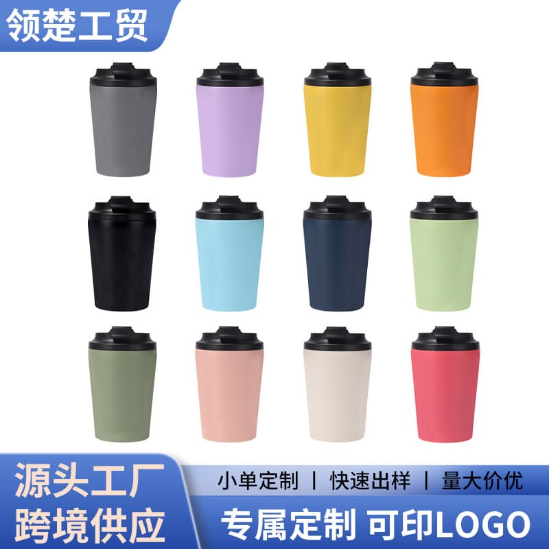 Cross-border American-style Insulated Tumbler 304 Stainless Steel Coffee Cup Vacuum Office Water Bottle Outdoor Car Gift Cup Wholesale