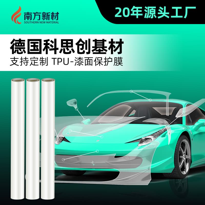PPF Invisible Car Cover German Covestro TPU Full Vehicle Paint Protection Film Clear Automotive Anti-Scratch Whole Car Wrap