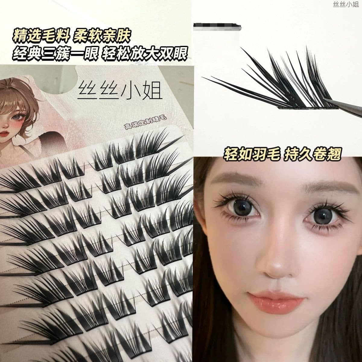Black Swan False Eyelashes, Single-Cluster Segmented Style, Thick and Naturally Falling at the Outer Corners of the Eye, Baby Straight, Clear and Natural Looking, with a Sense of Natural Grafting, Manga-Style Lashes