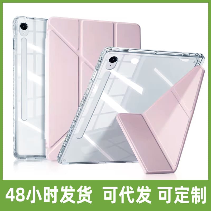 Suitable for Samsung Tab S10Feplus S6Lite S9Fe S10Plus A8 S7 S8 Tablet Protective Case