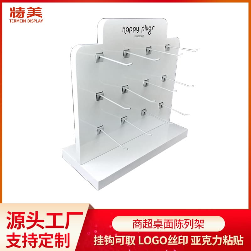 White Acrylic Desktop Hook Display Rack for Shopping Malls, Supermarkets, and Countertop Customization