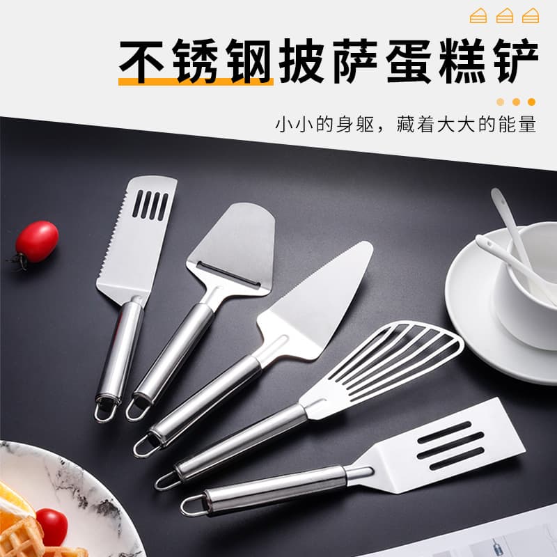 Stainless Steel Cheese Grater Pizza Spatula Cooking Spatula Frying Spatula Cake Spatula Kitchen Tool