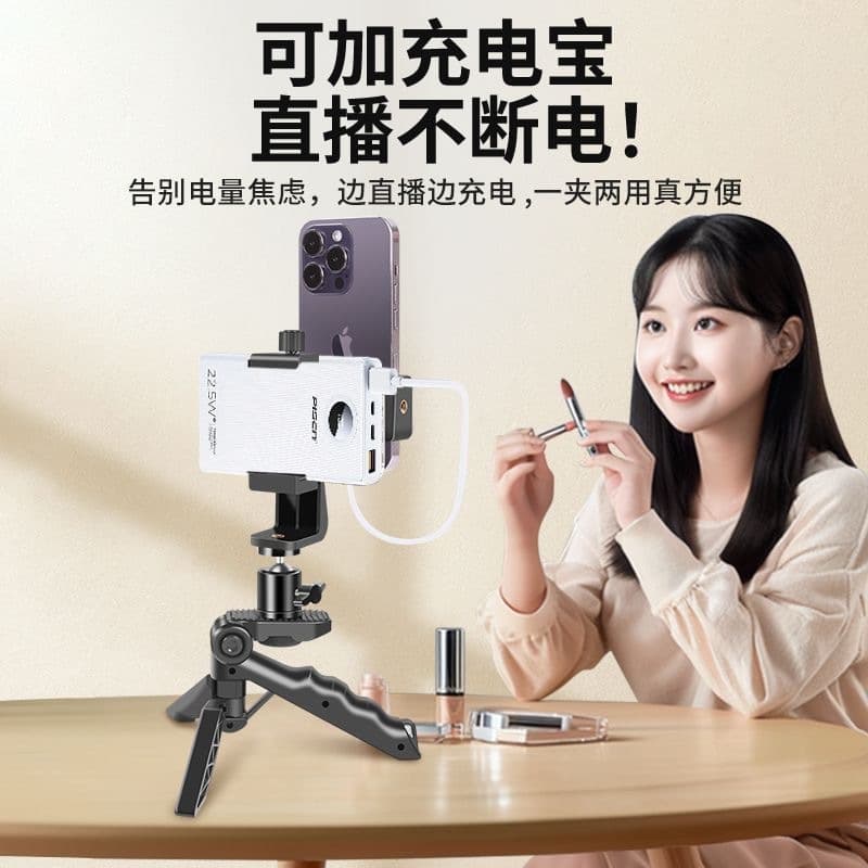 Mobile Phone Teleprompter Stand, Oral Broadcast, Double-Sided Clip, Desktop Tripod, Live Streaming, Video Shooting, Subtitles