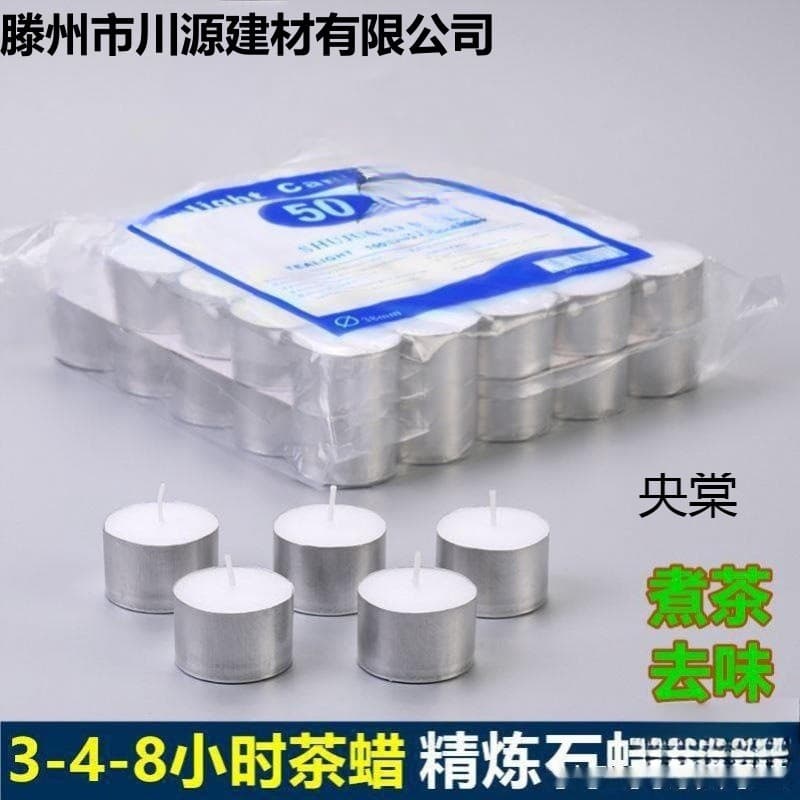 Hotel Commercial Solid Alcohol Block Stove Lighter Candle Solid Fuel Wax Small Hot Pot Dry Pot Grilled Fish