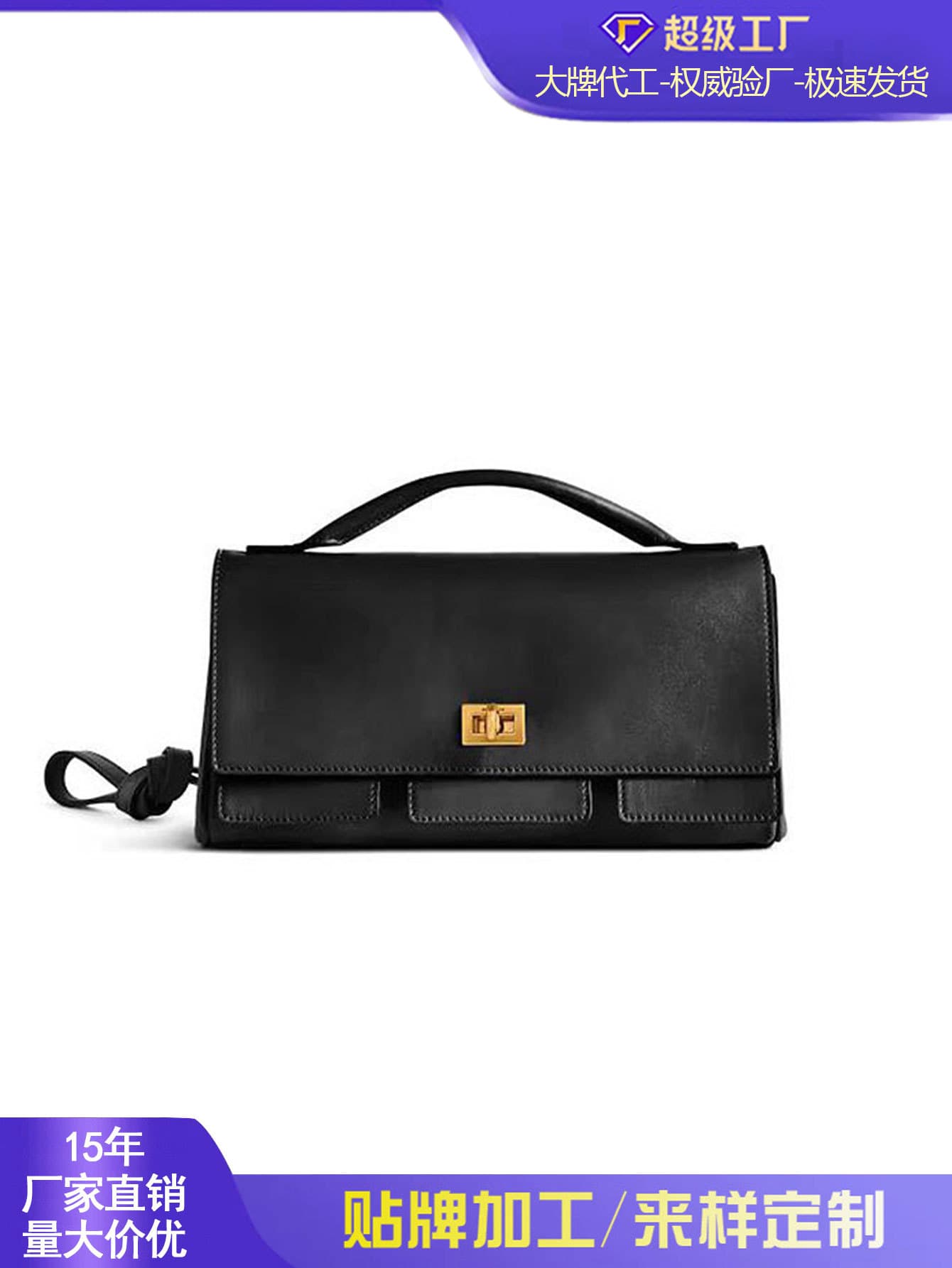Cross-border shoulder bag, new B family bag, high-end, simple and exquisite clutch bag, versatile and fashionable commuter crossbody bag