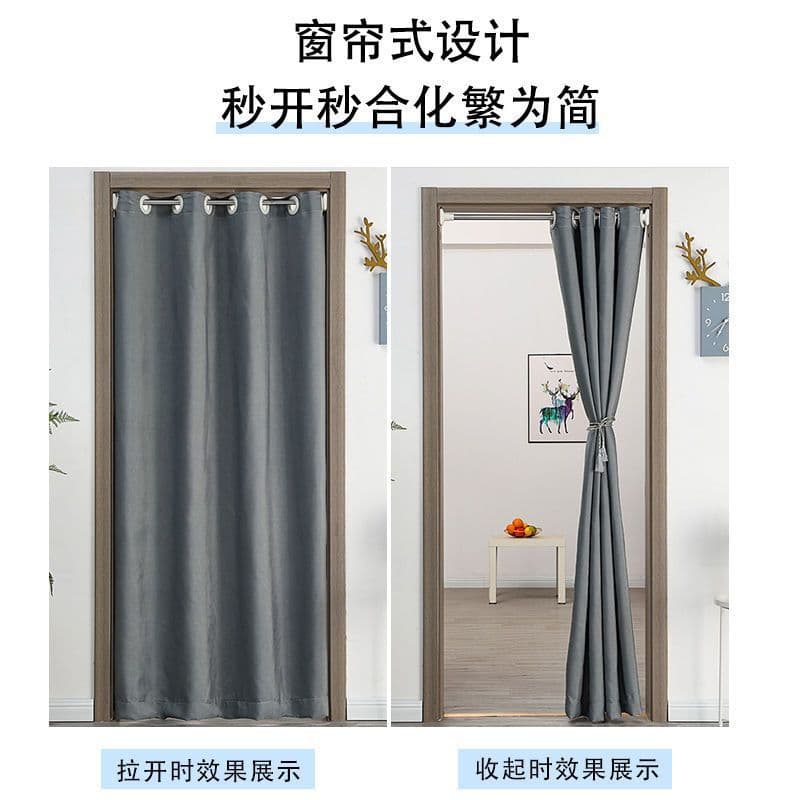 No-drill home curtain for bedrooms, blackout and heat insulation, kitchen, bathroom, air conditioning, windproof, partition curtain, dressing room curtain