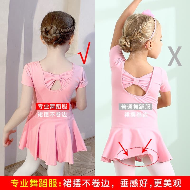 Children's Summer Dance Wear Short Sleeve Pink Cotton Girls' Practice Outfit Chinese Dance Training Clothes Dancing Skirt