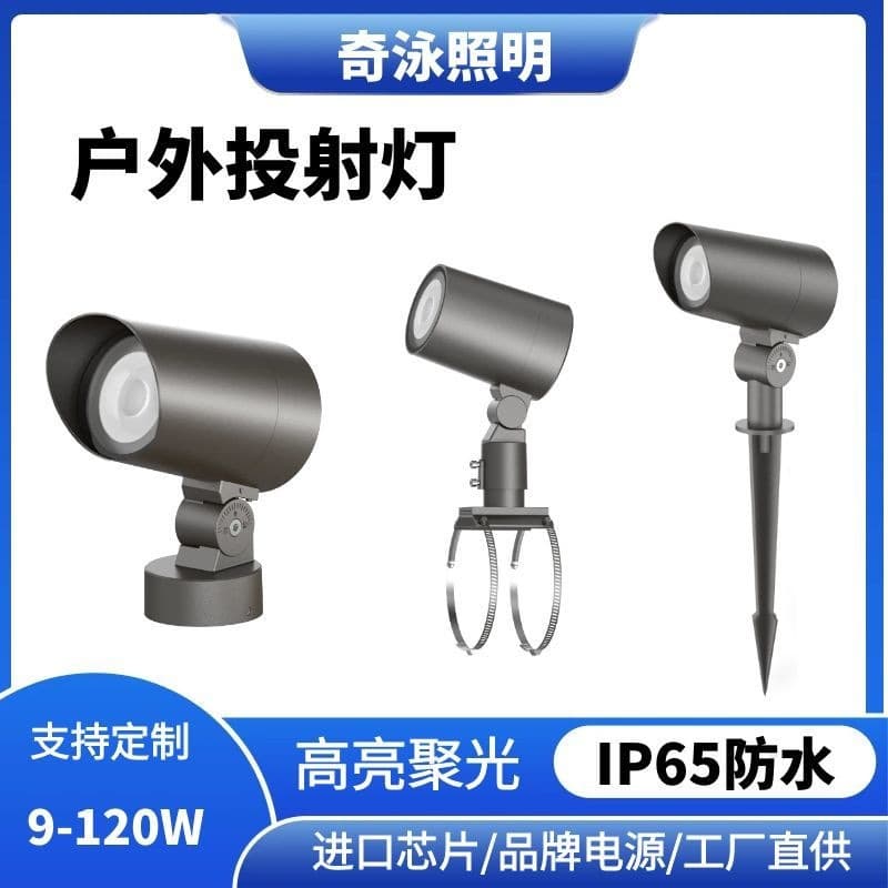 LED outdoor waterproof projection light COB tree light green plant floor light DMX512DALI dimmable courtyard searchlight