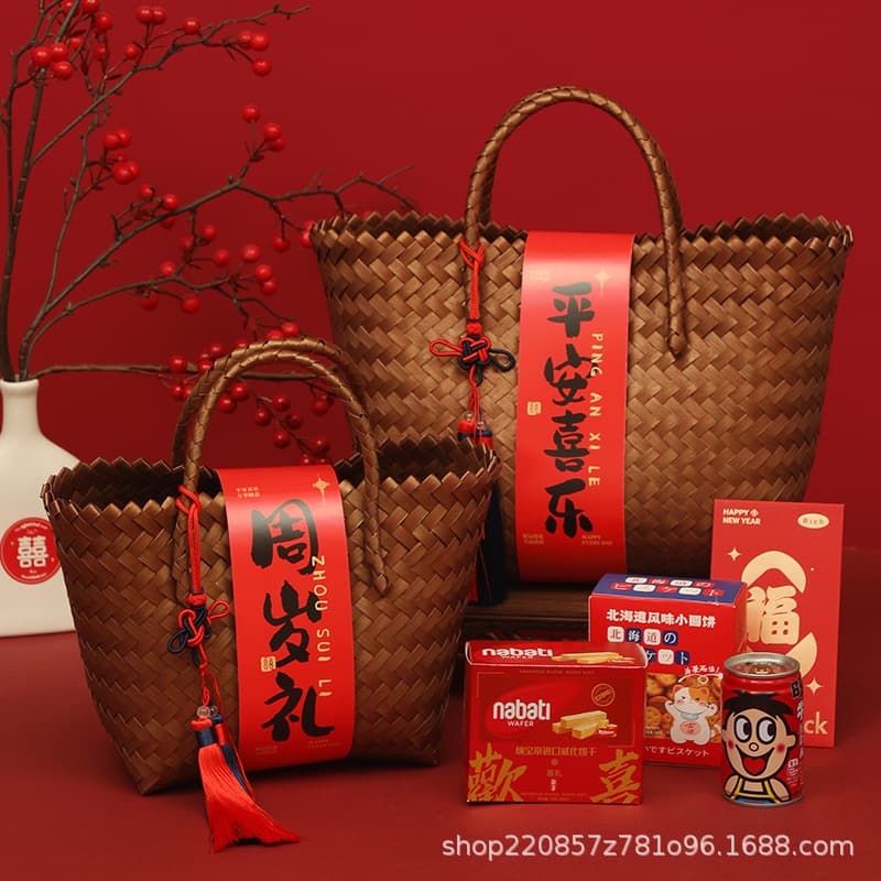 Golden Brown Imitation Woven Handled Basket for Gifts, Wedding, Full Moon, Birthday, Housewarming, Company Annual Party Wholesale