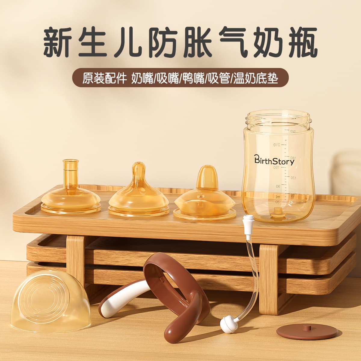Only compatible with Liangpin Wuyu 0118 baby silicone nipple, wide neck 6cm, newborn baby SML nipple