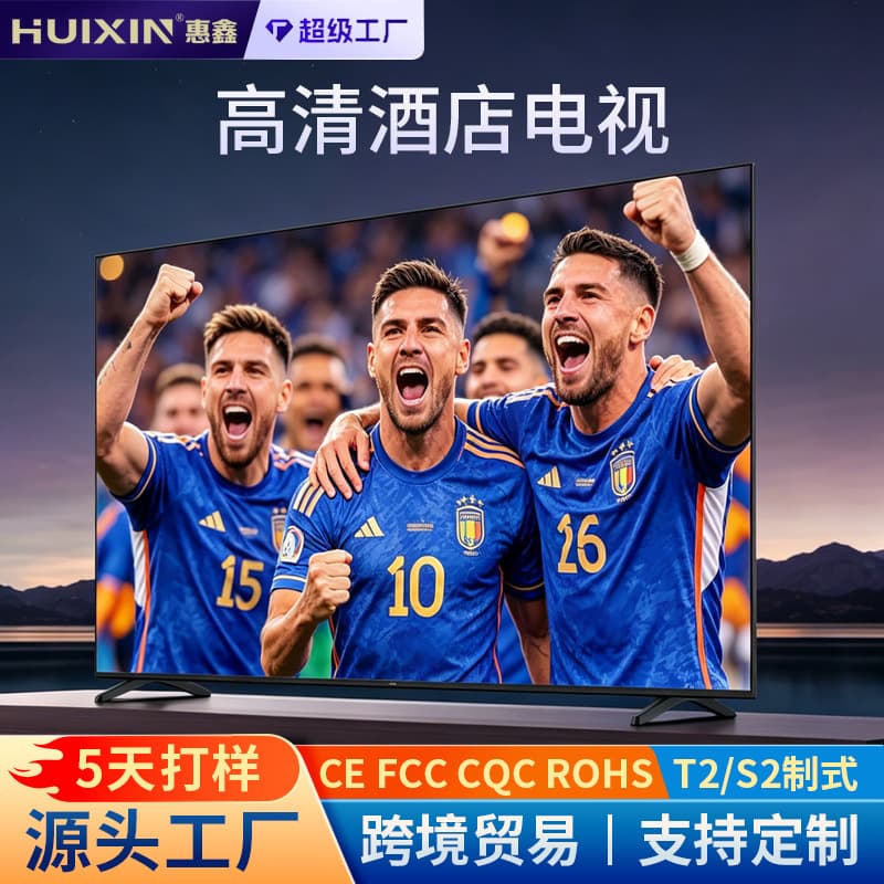 Huixin Smart TV 75/50/65 inch Network TV HD LCD Home Hotel Display Export Television