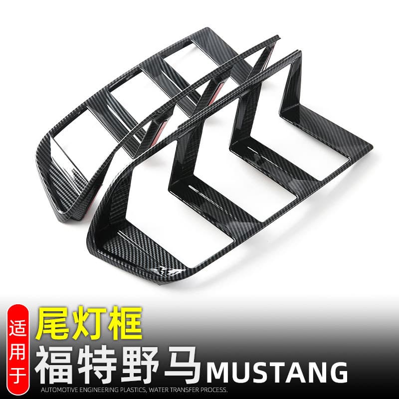 Compatible with Ford Mustang Tail Light Trim Rear Lamp Decoration Frame Exterior Modification Auto Accessories Parts