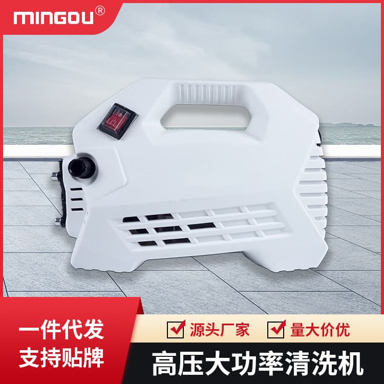 Household Ultra-High Pressure Car Washer Pump High-Power Portable Car Wash Gun Car Cleaning Machine