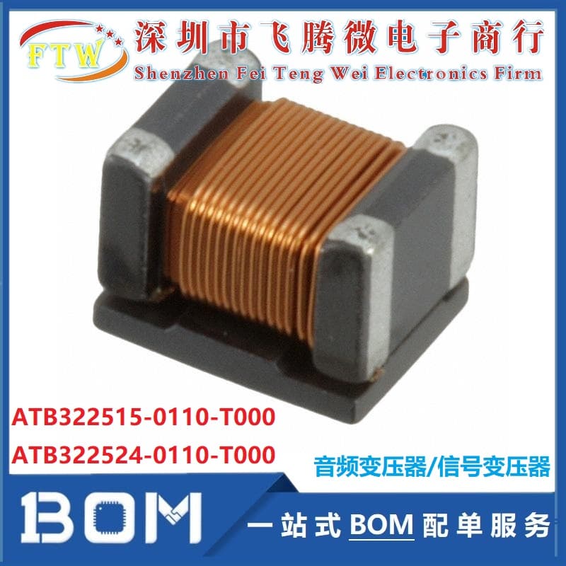 ATB322515-0110-T000 Audio Signal Transformer, 3.2*2.5, 7uH, 500V, Turns Ratio 1:10