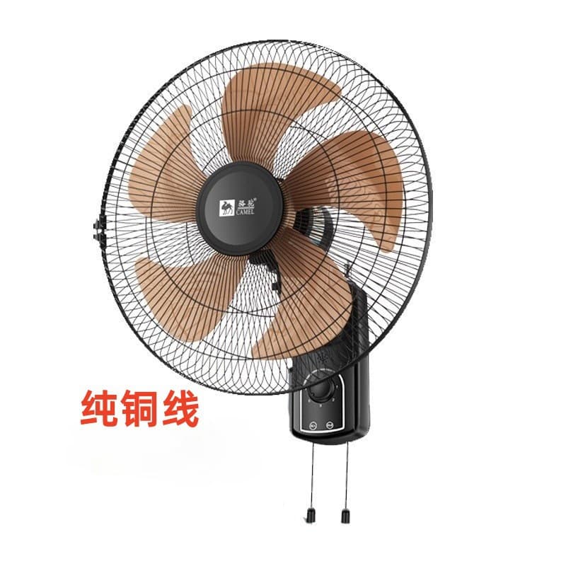 Camel electric fan wall fan household pure copper wire wall fan hanging wall fan industrial restaurant living room dormitory