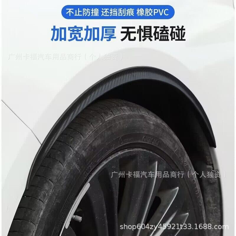 Cross-Border Hot Selling Car Modified Wheel Arch Decorative Anti-Collision Strip Thickened Long Carbon Pattern Wheel Arch Scratch Guard