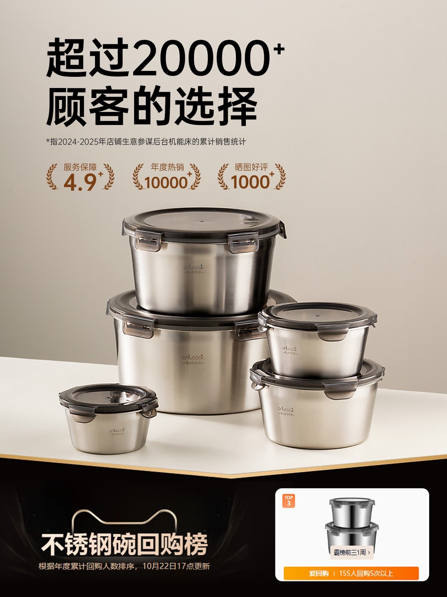 Food-grade 316 stainless steel lunch box, bento box, airtight fresh-keeping container with lid, kitchen and dining utensil