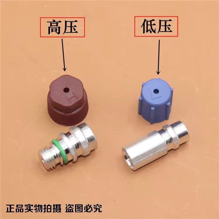 Bora Lavida Air Conditioning Pipe Valve 357820795J 357 820 795 K