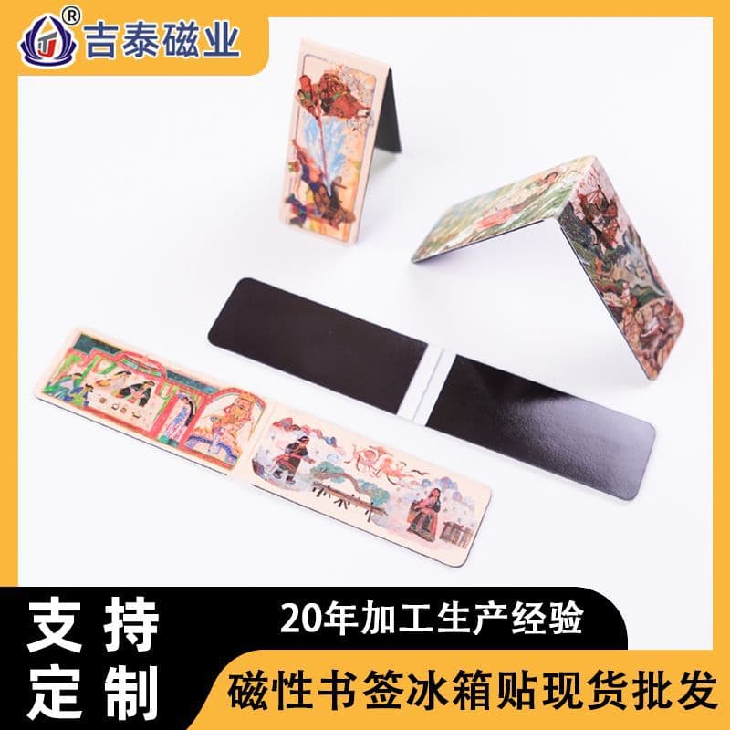 Creative Magnetic Bookmark Stationery Magnet Bookmark Custom Gift Magnetic Clip Student Literary Style Foldable Bookmark Clip