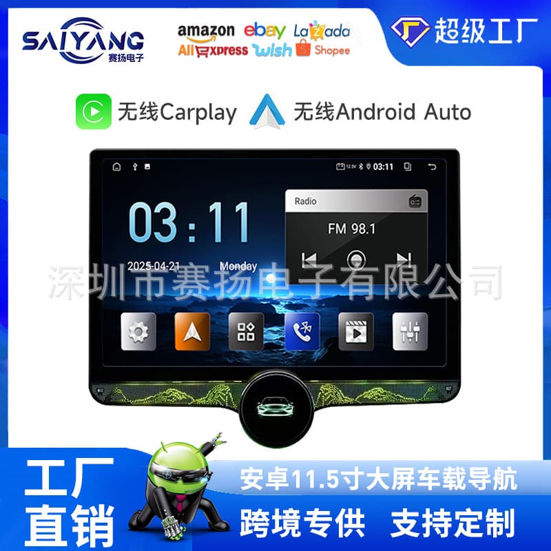 Suitable for cross-border 10-inch universal machine with knob USB Android car navigation mp5 player radio RDS Bluetooth