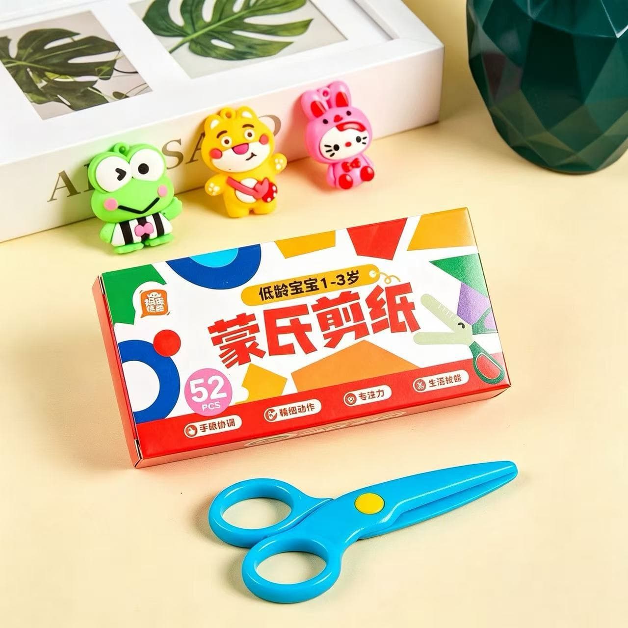 New Montessori paper-cutting children's handmade 2-year-old, 3-year-old and 1-year-old children's fun paper-cutting set baby's introductory paper-cutting book