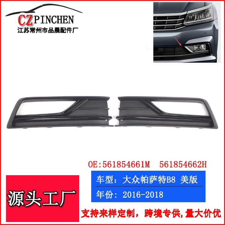 Gloss Black Front Bumper Lower Grille Fog Light Frame for VW Passat B8 US Spec 16-18 Car Accessories