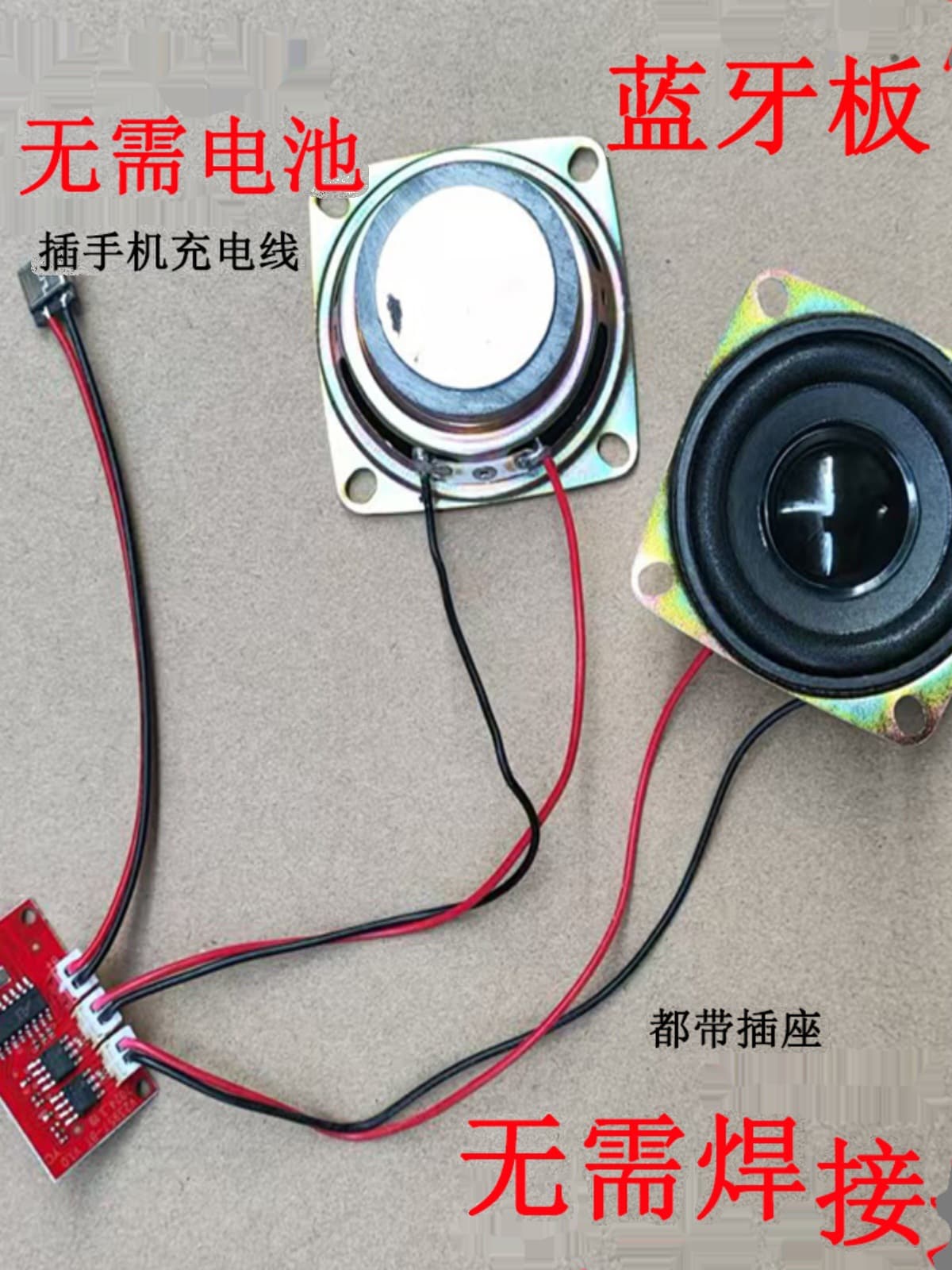 5V Bluetooth Audio Circuit Board Amplifier Module 957 Board 3.7V Speaker Main Board Mini