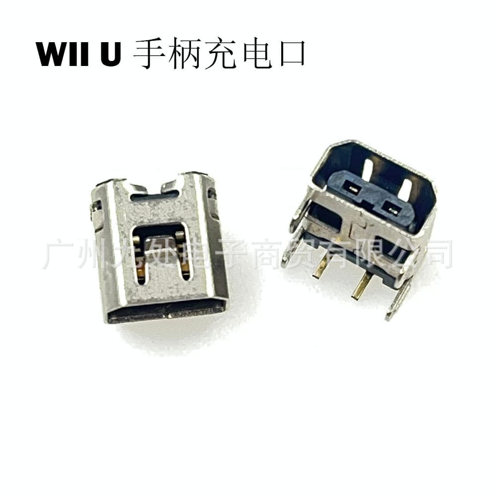 Charging port for Wii U GamePad, WII U power connector, Wii U charging interface