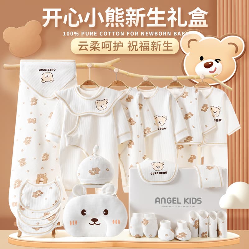Newborn Baby Summer Clothing Set, Newborn Gift Box, Full Moon Baby Meeting Gift Supplies Complete Set