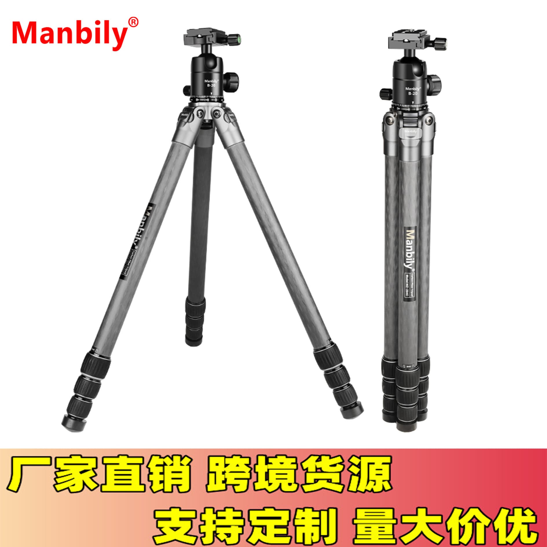 Professional Tripod No Center Column Series Compact Foldable Portable Travel Carbon Fiber Action Camera Tripod