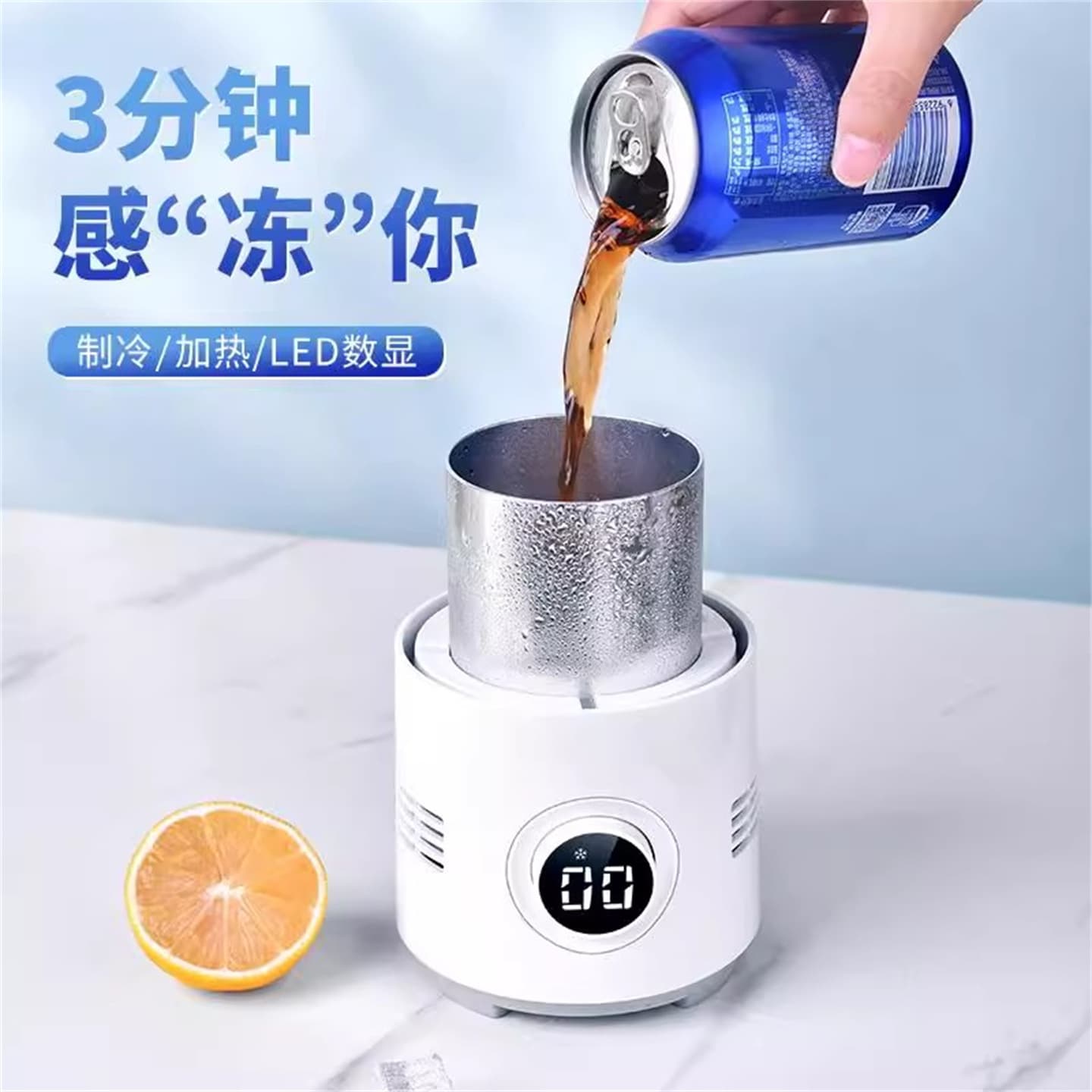Ice Making Cup, Fast Cooling Cup for Dormitory and Office Use, Portable Beer and Drink Chiller, Wholesale