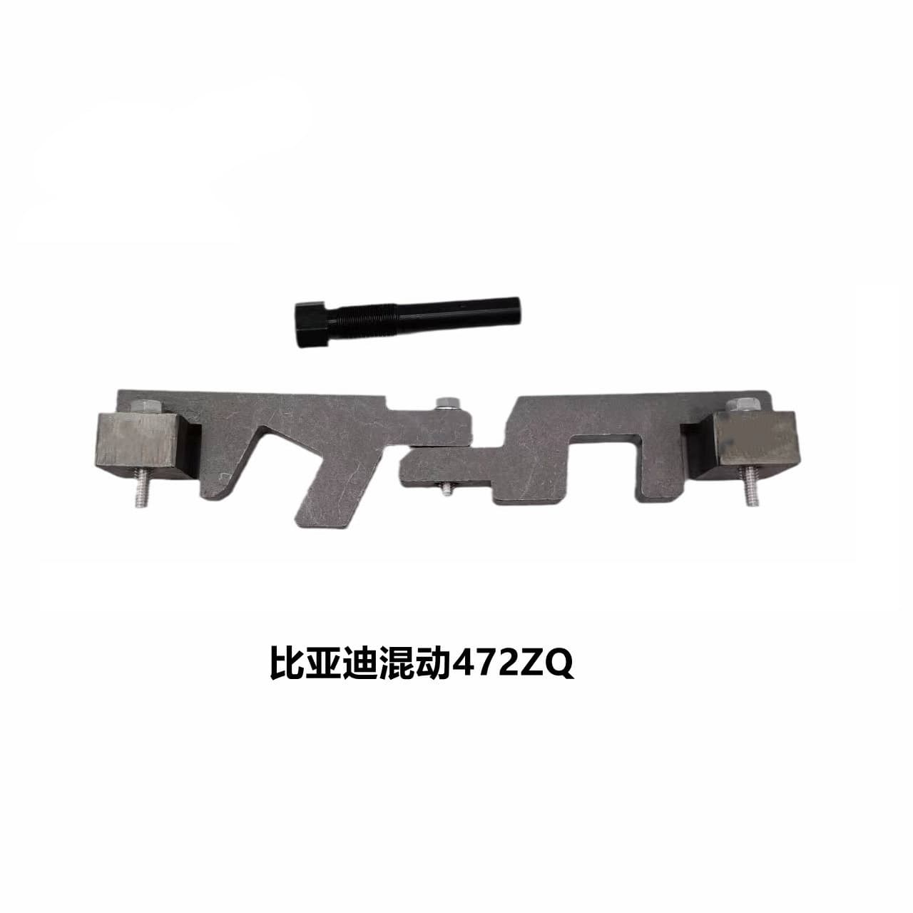 Timing Tool for New BYD 1.5T BYD 472QA Qin Song PRO DMi Engine Special Tool