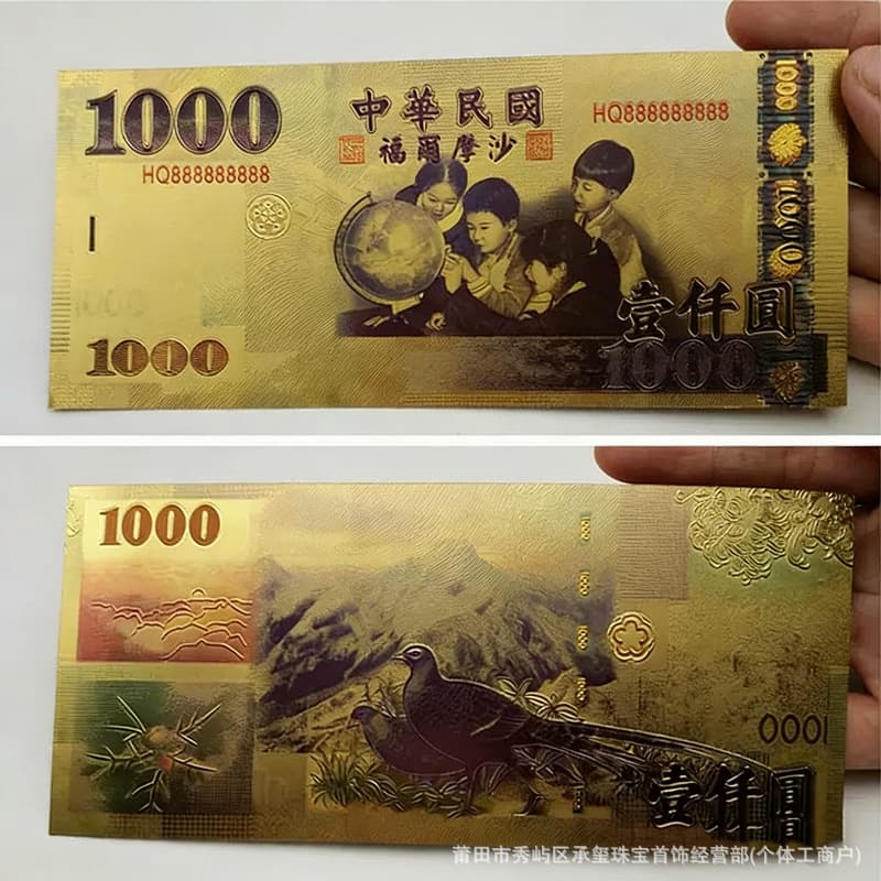 ◊Imitation gold foil double-sided Taiwan dollar NT$1,000 and NT$2,000 to celebrate the New Year and bring good fortune, money mother collectible commemorative gold banknotes