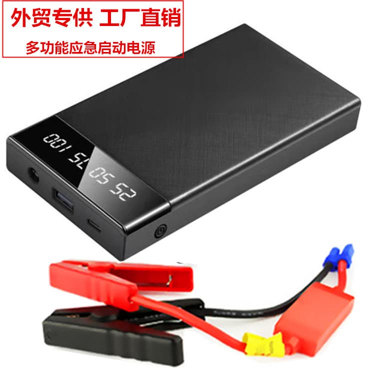 Ultra-thin car emergency jump starter power bank, 12V battery charger for vehicles