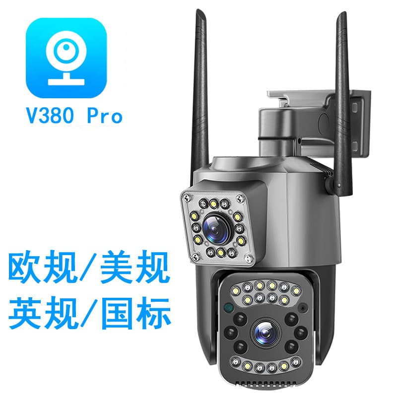 Cross-border V380 Dual-lens Outdoor Surveillance Camera 1080P Bullet & Dome Outdoor Monitor WIFI Camera