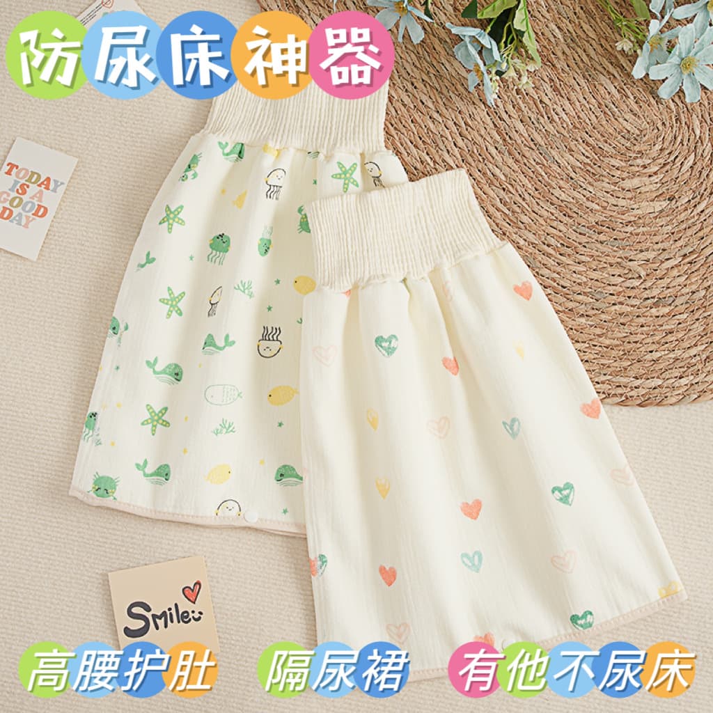 Baby diaper-proof skirt infant waterproof washable unisex newborn waterproof bedwetting diaper pad children's training pants