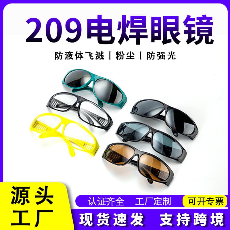 Manufacturer Wholesale Anti-Strong Light 209 Welding Glasses Anti-Splash Labor Safety Protective Welder Grinding Goggles