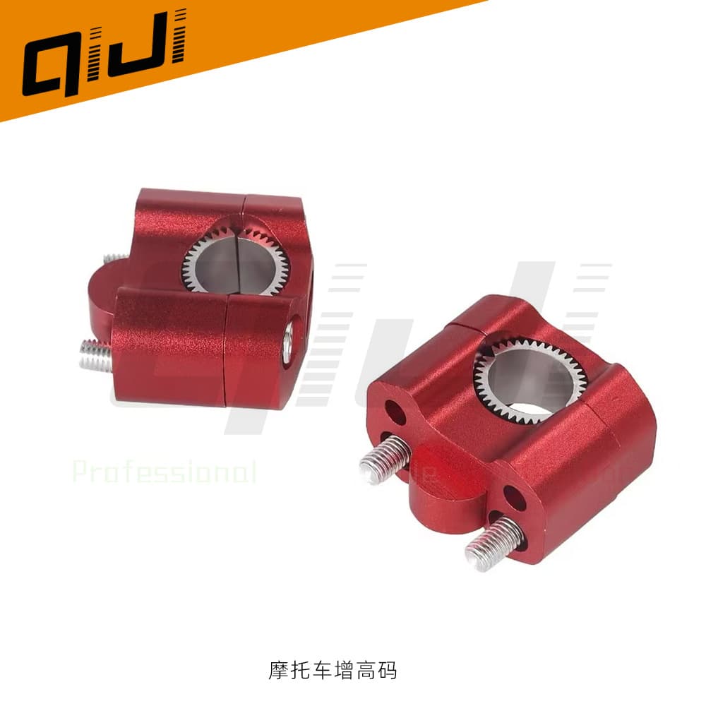 CNC universal motorcycle off-road vehicle modification accessories off-road vehicle heightening faucet seat aluminum alloy code height increaser