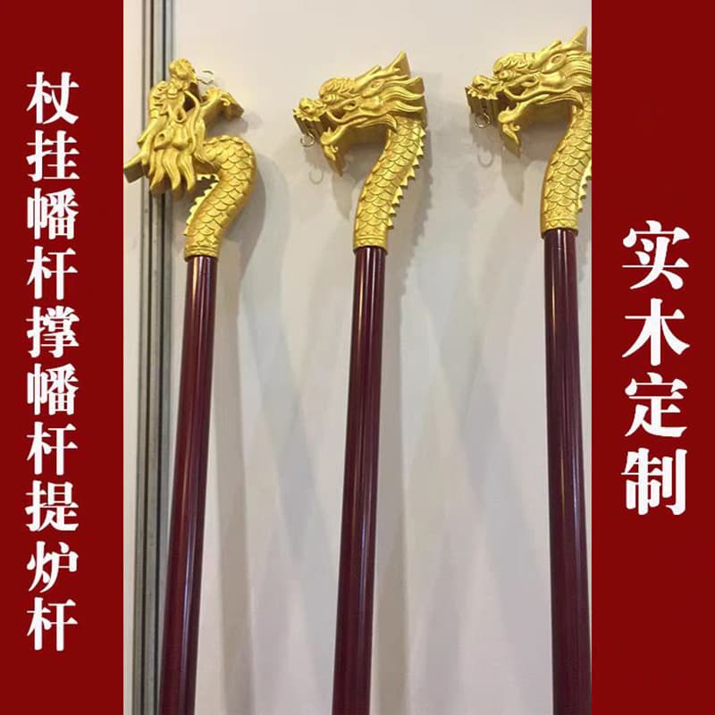 Wooden banner poles, support poles for banners, water and land ceremonies, welcome processions, solid wood lanterns, handheld incense burners, hand-held banners, full set of hand-carved pieces.
