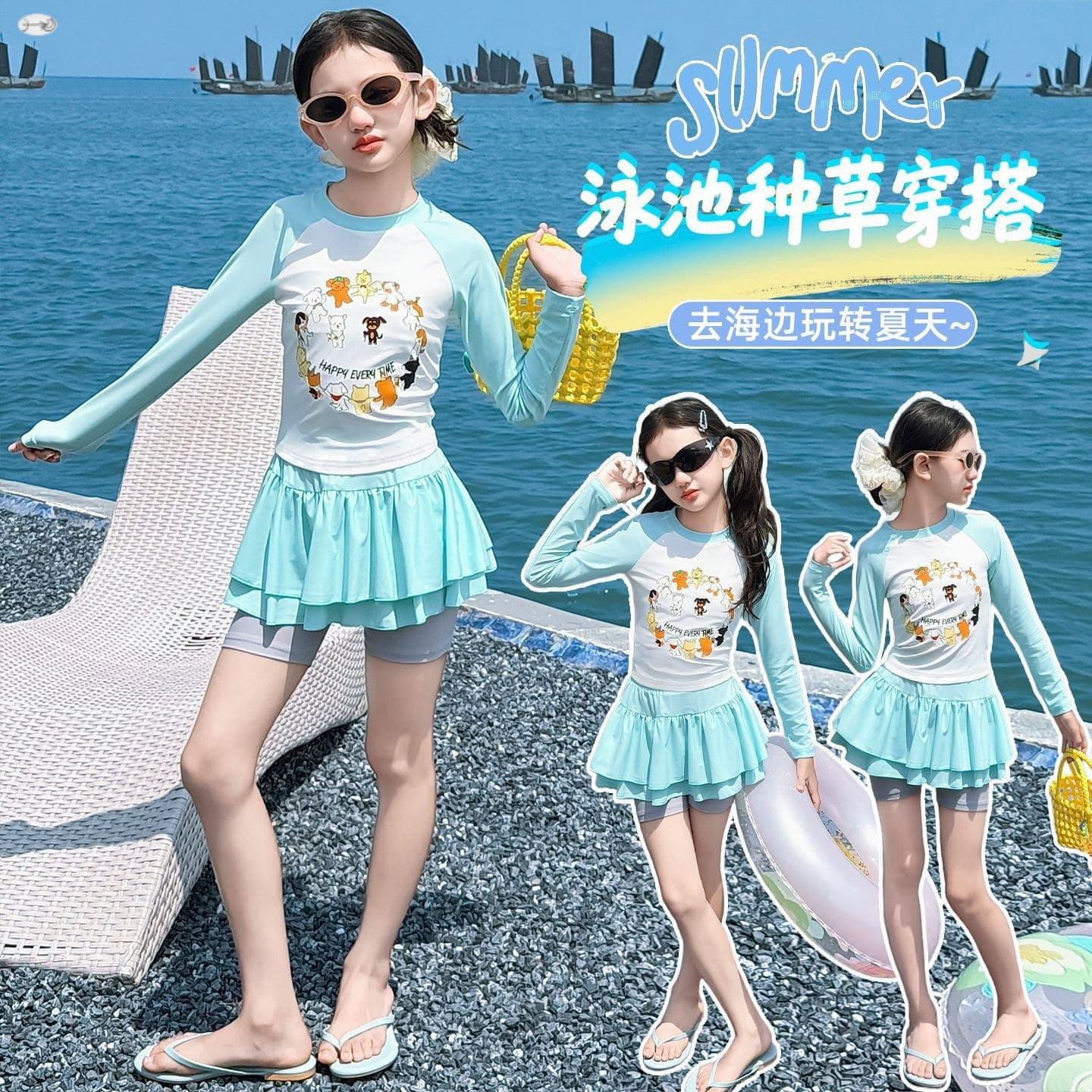 Girls Two-Piece Half Skirt Sun Protection Swimsuit Summer 2026 New Cartoon Vacation Swimwear