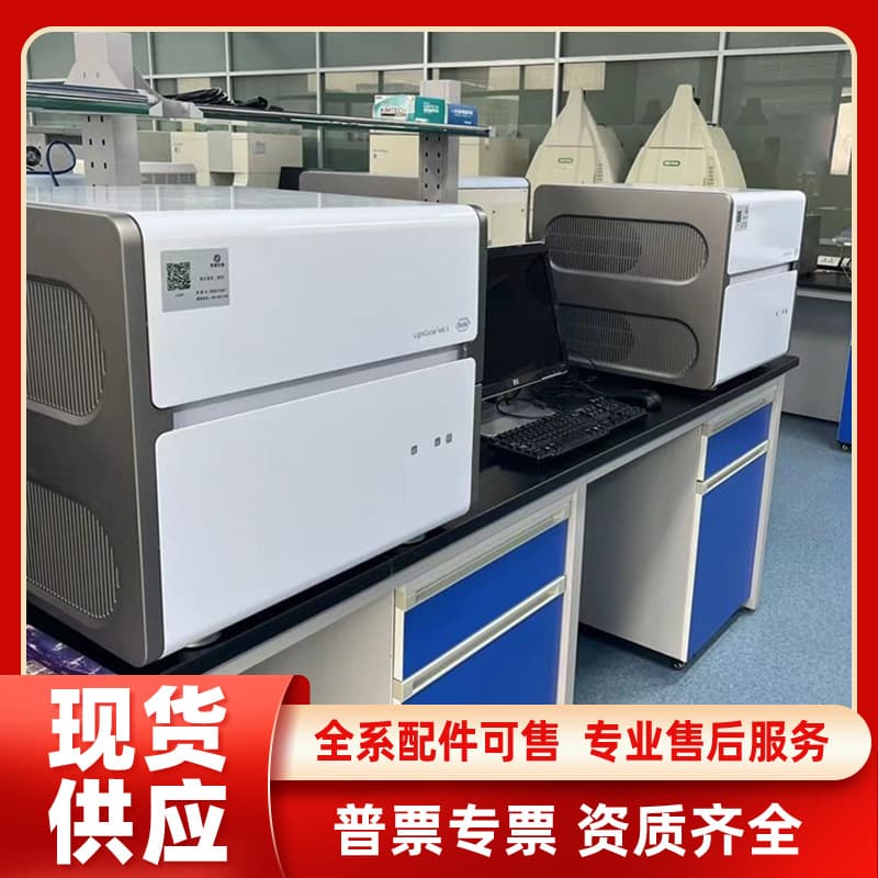Imported Roche LightCycler 480 II 96/384 Real-Time Fluorescence Quantitative PCR Instrument for precise quantification.