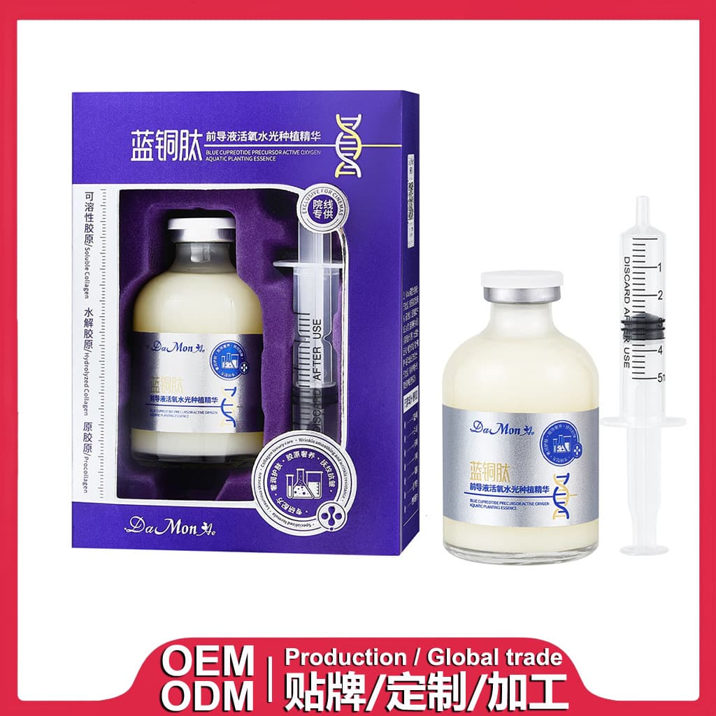 Blue copper peptide pretreatment solution, active oxygen water light planting essence, facial essence, foreign trade customization, processing, OEM, and private labeling.
