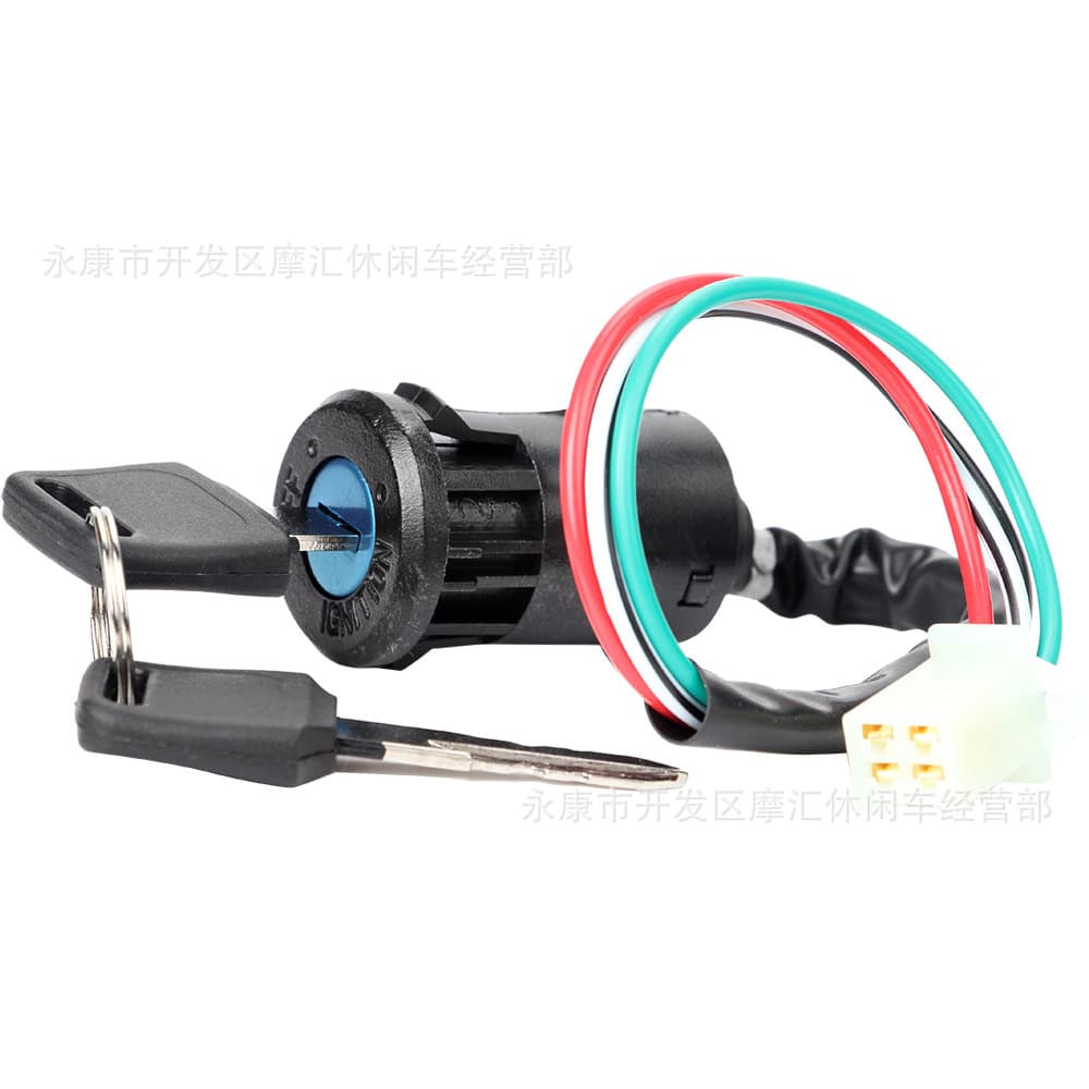 Off-Road Motorcycle ATV Beach Bike Four-Wheel Accessories 50-150cc Start Ignition Switch Electric Door Lock Key