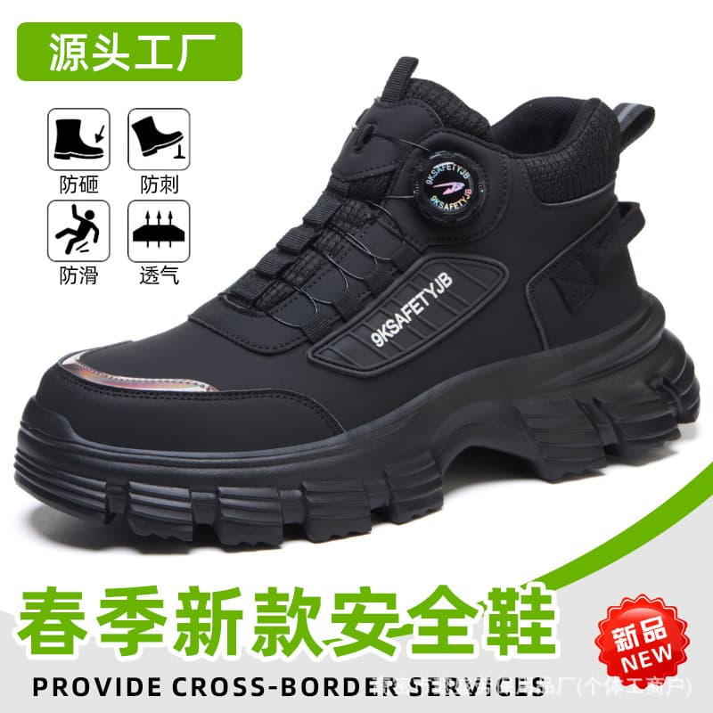 Cross-border Men's Safety Shoes Anti-Smash Anti-Puncture Breathable Soft Sole Lightweight Durable All-Season Wear-Resistant Work Shoes
