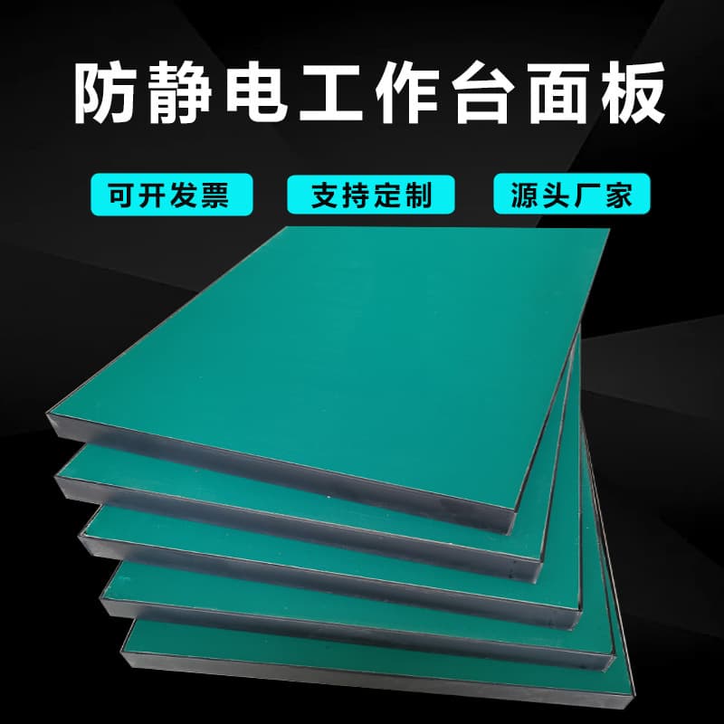 Anti-static board workbench desktop for factory assembly line operation station, anti-static panel made of solid wood