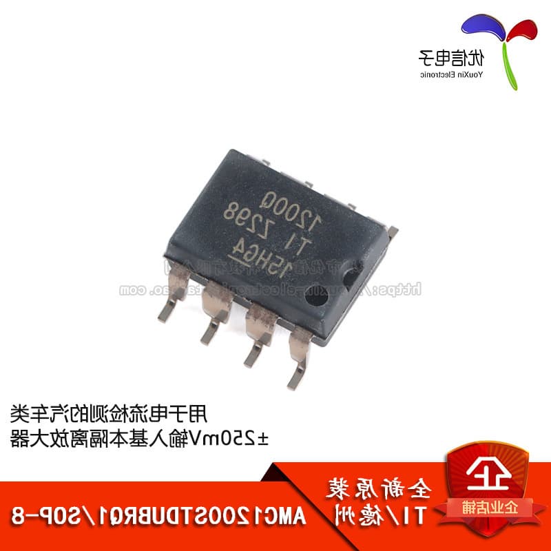 Brand New Original AMC1200STDUBRQ1 SOP-8 Automotive Grade Isolation Amplifier Chip
