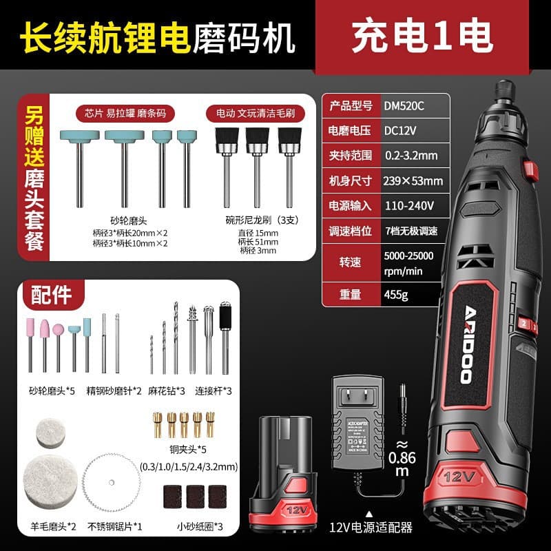 Airuidun Handheld Mini Electric Grinder Code Eraser Polishing Tool for Wood Carving, Engraving, Jade Polishing, Small Electric Grinder