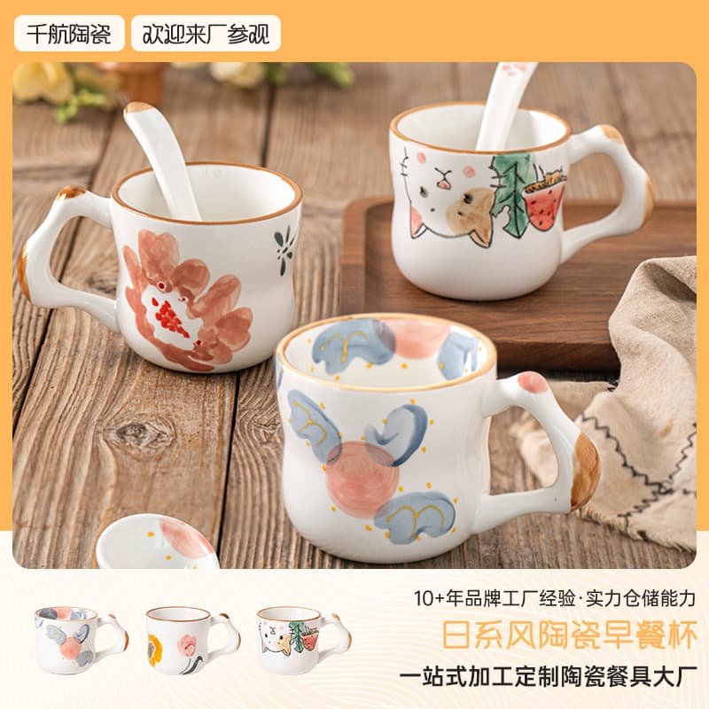 Creative Hand-Painted Breakfast Cup for Milk and Coffee, Ceramic Cartoon Design, Ideal for Home, Office, and Dormitory