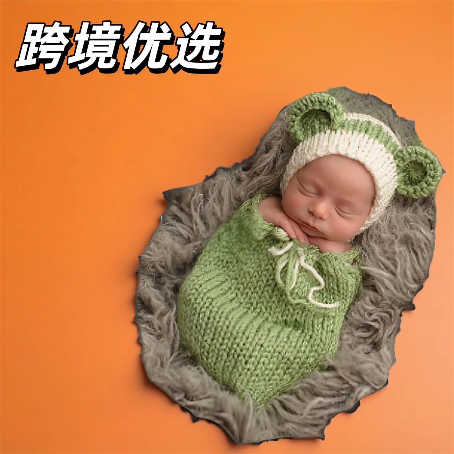 Cross-border children's photography clothing props cute baby handmade knitted hat sleeping bag baby photo sleeping bag props