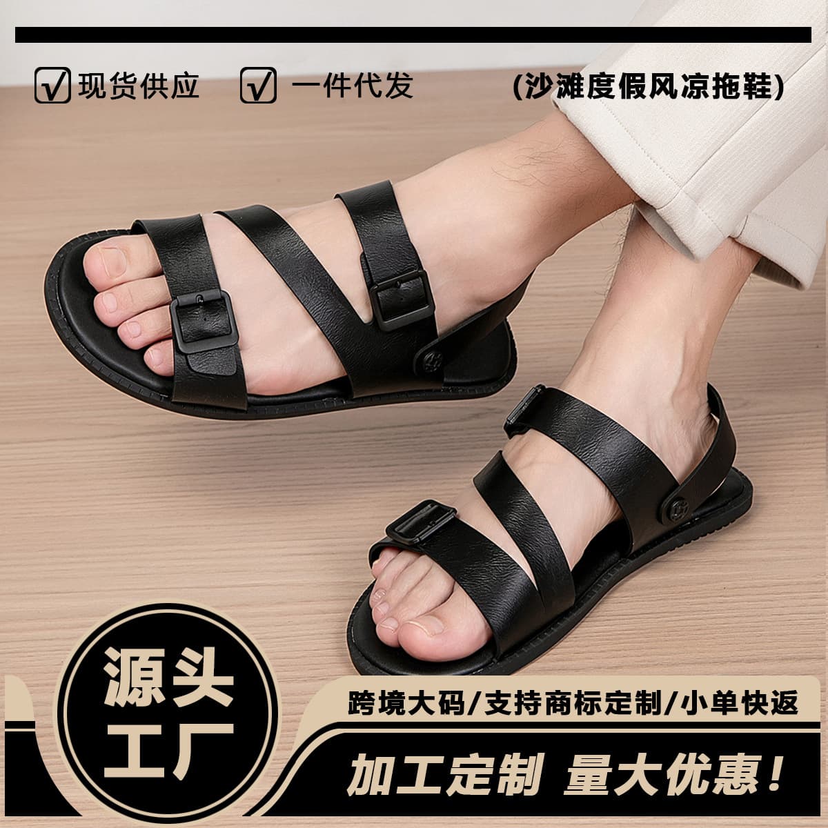 Men's Outdoor Sandals Summer 2-in-1 Soft Sole Non-Slip Beach Shoes Fashion Casual Sandals EU Size 39-47